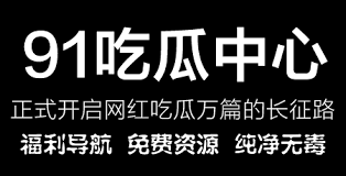 以畅所欲言