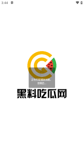 丰富的资源