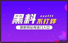 的名字